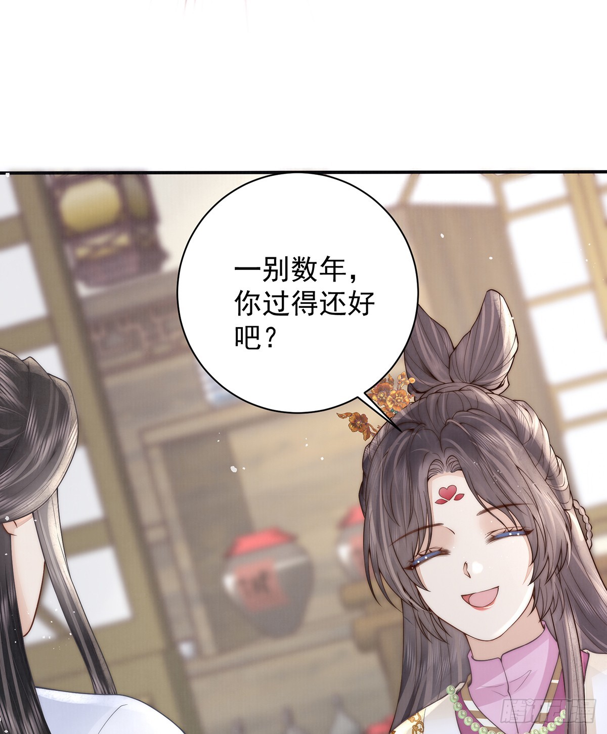 陛下信我吗(1/2)-第45话