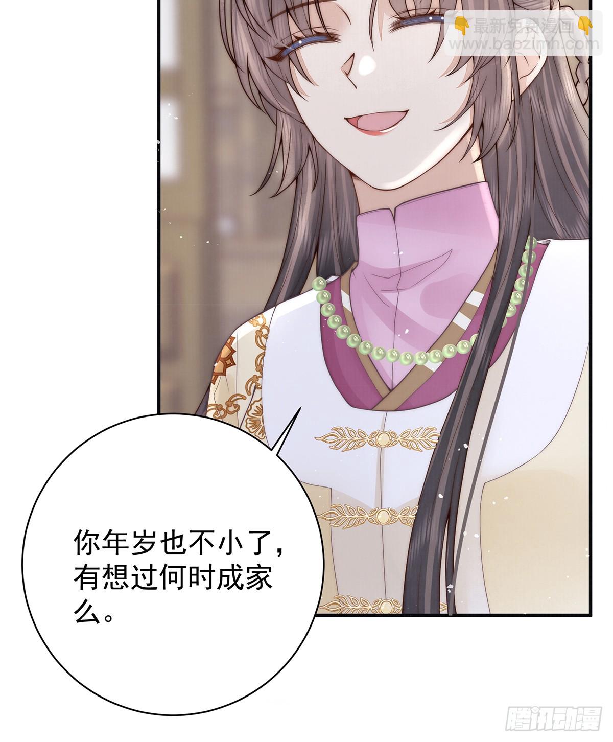 陛下信我吗(1/2)-第45话