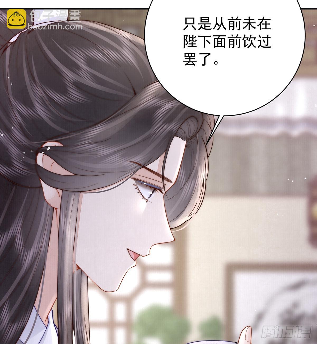 陛下信我吗(1/2)-第45话