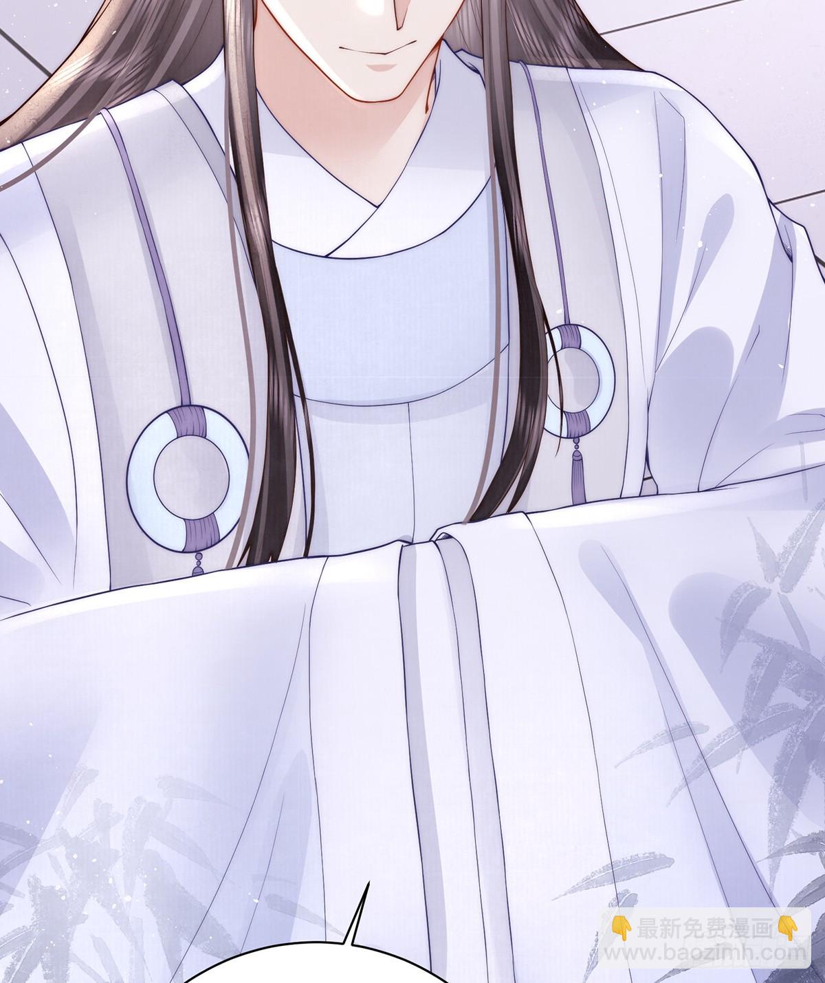 陛下信我吗(1/2)-第45话