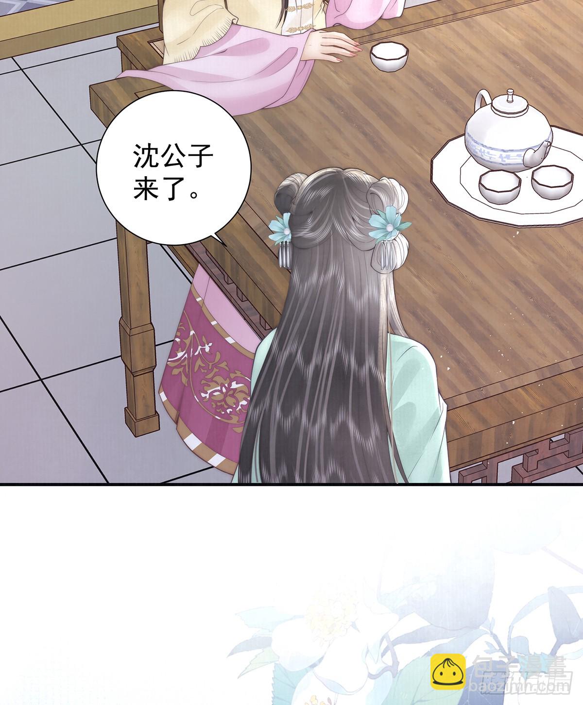 陛下信我吗(1/2)-第45话