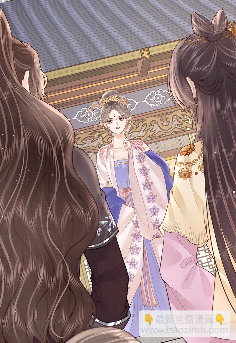 带姑娘回府-第47话