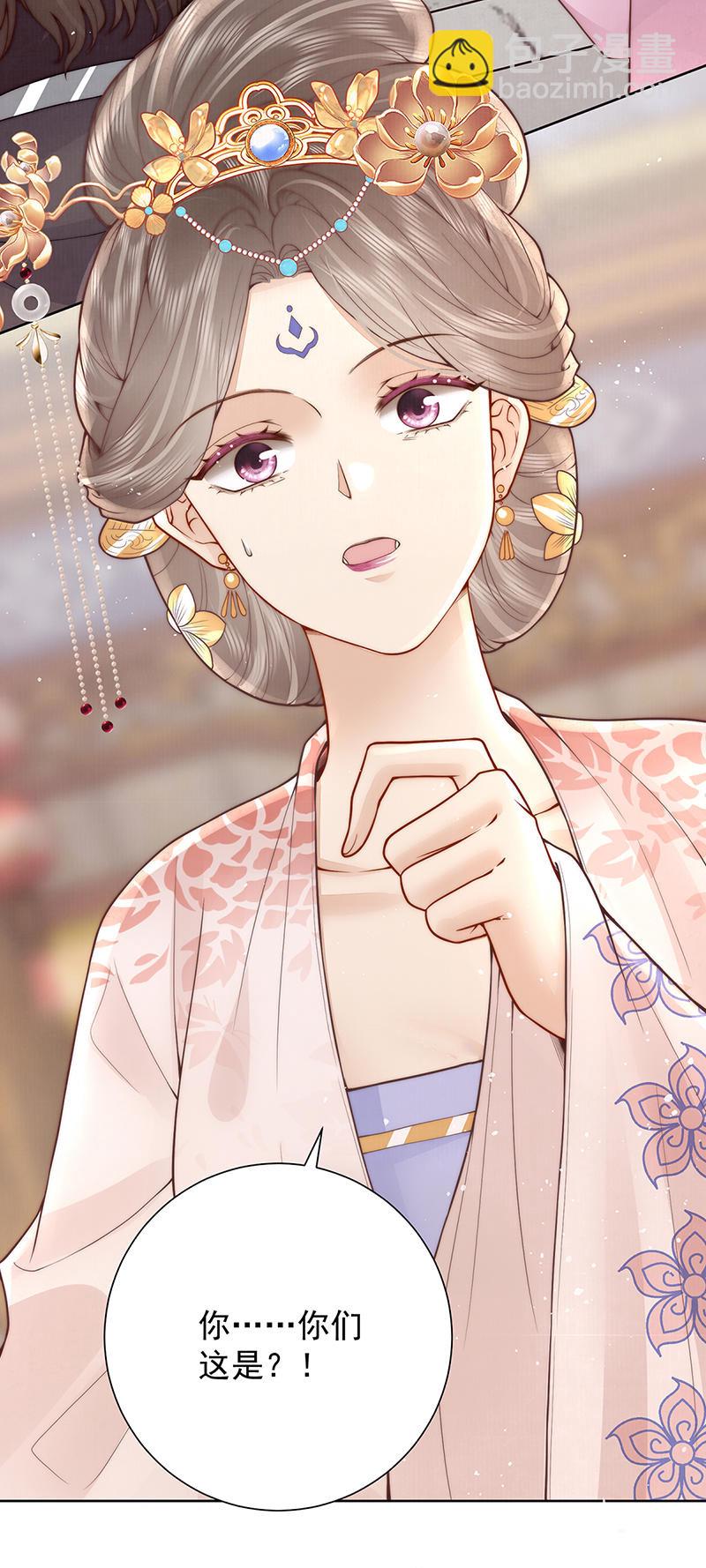 带姑娘回府-第47话