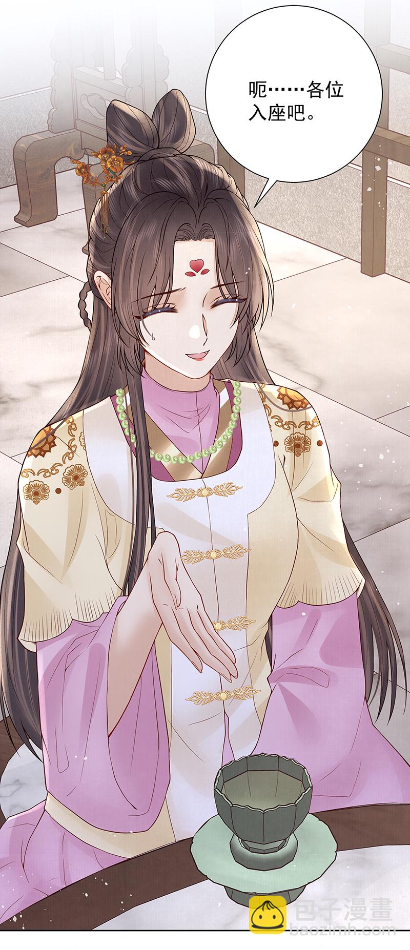 哥，不要走-第51话