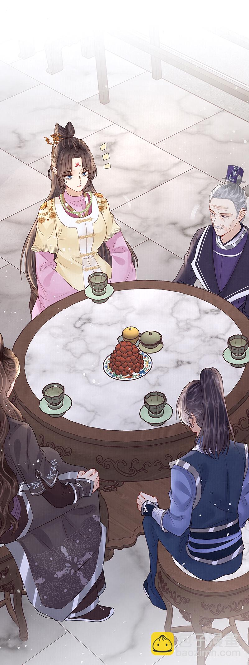 哥，不要走-第51话