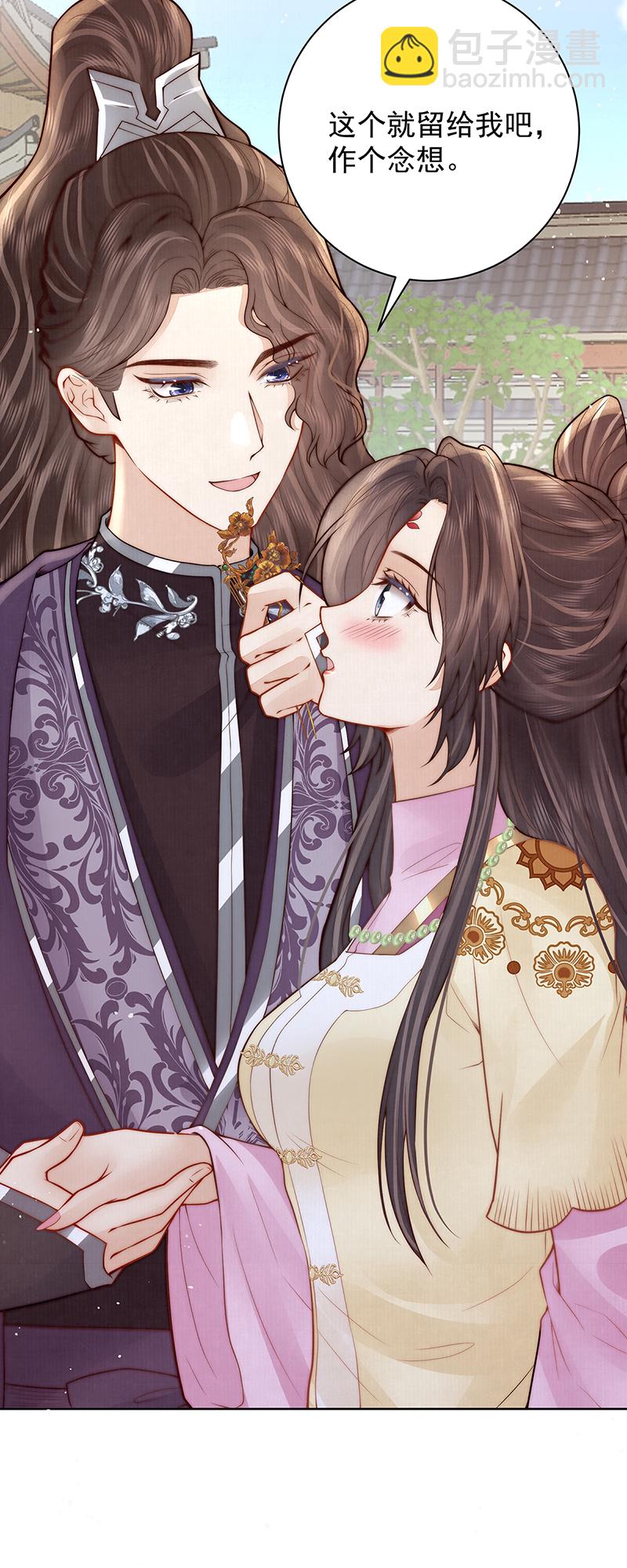 哥，不要走-第51话