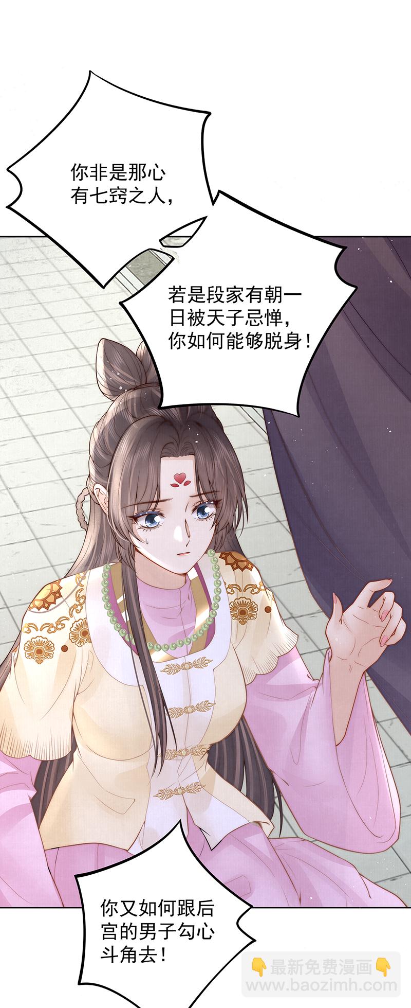 哥，不要走-第51话