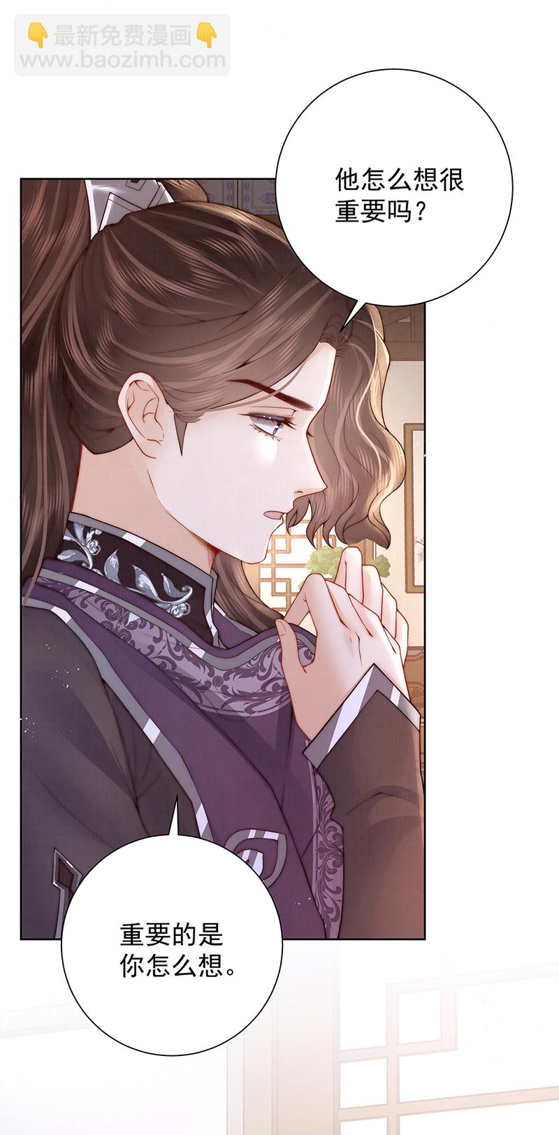 哥，不要走-第51话