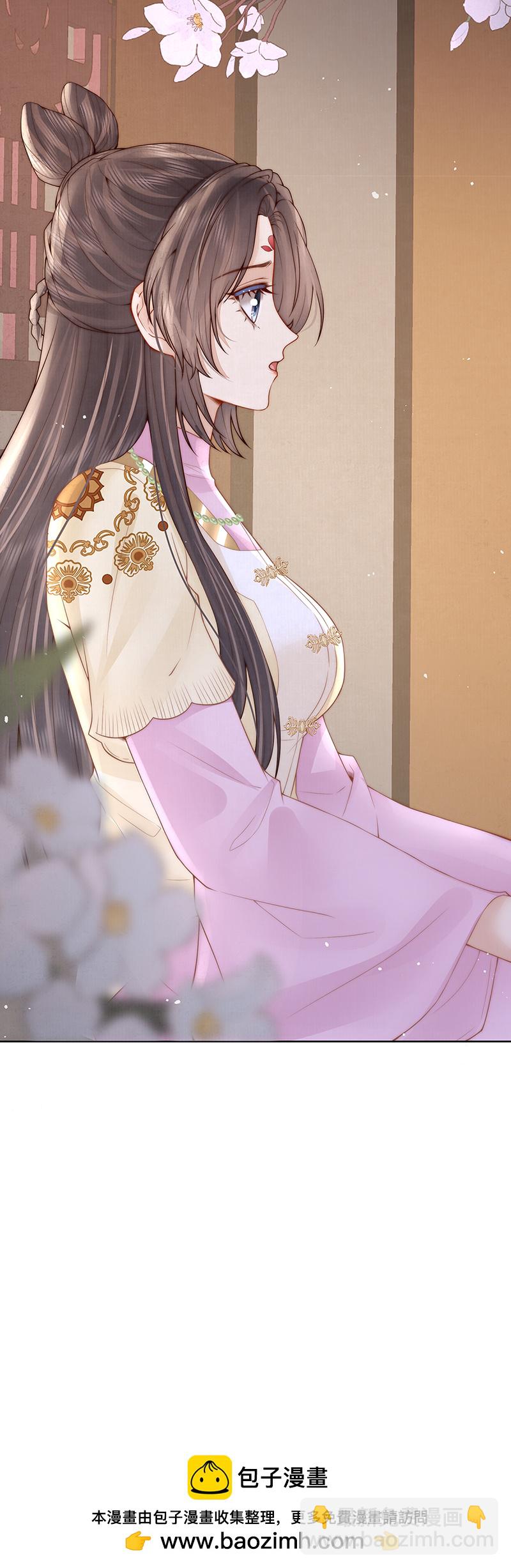 哥，不要走-第51话