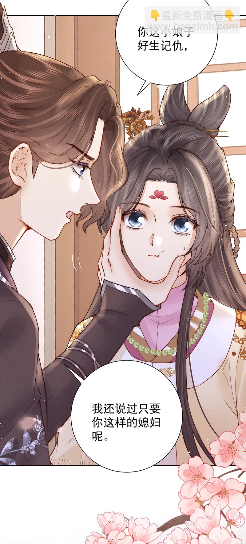 哥，不要走-第51话