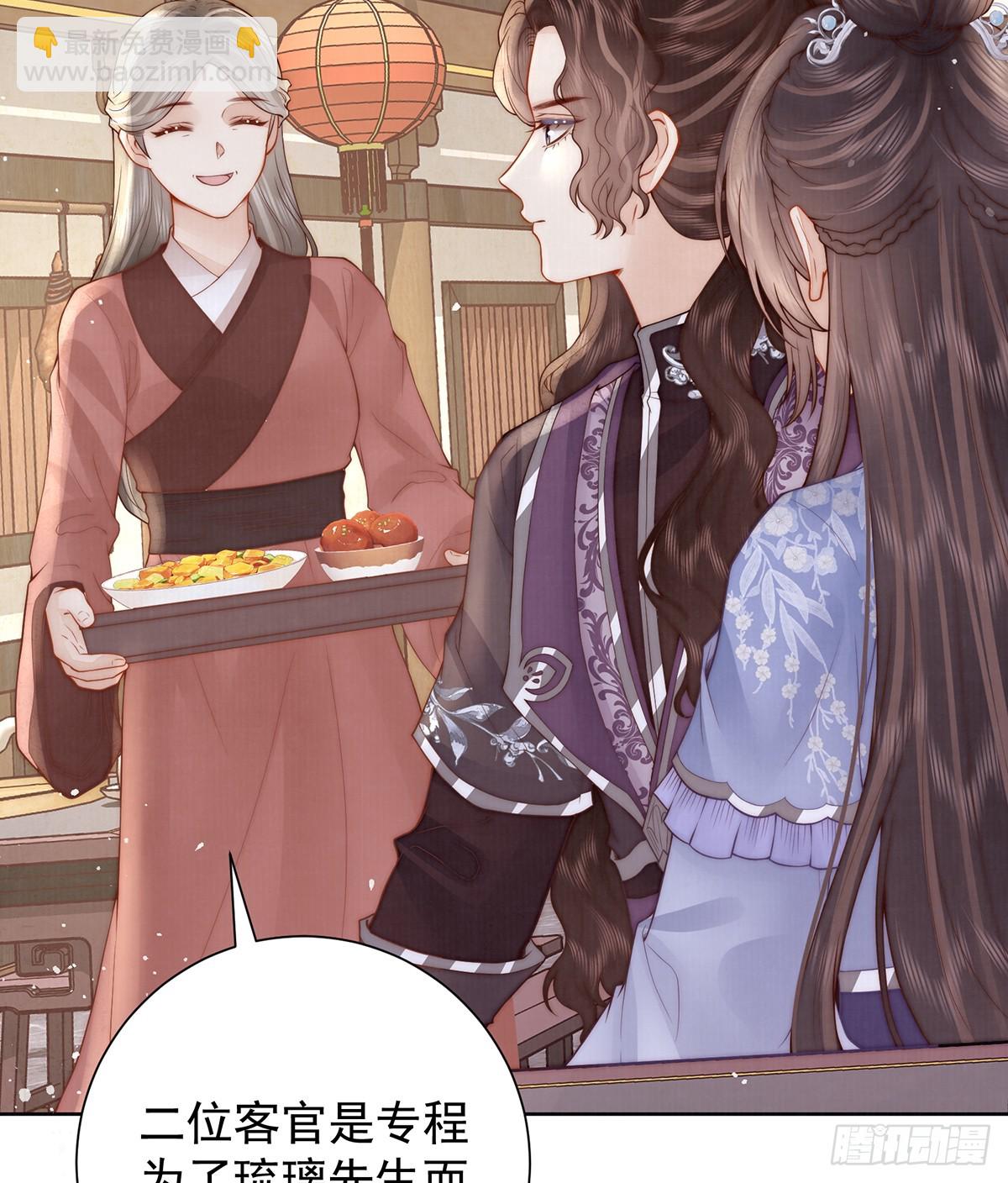 女帝本傳 - 六娘子是個急性子(1/2) - 4