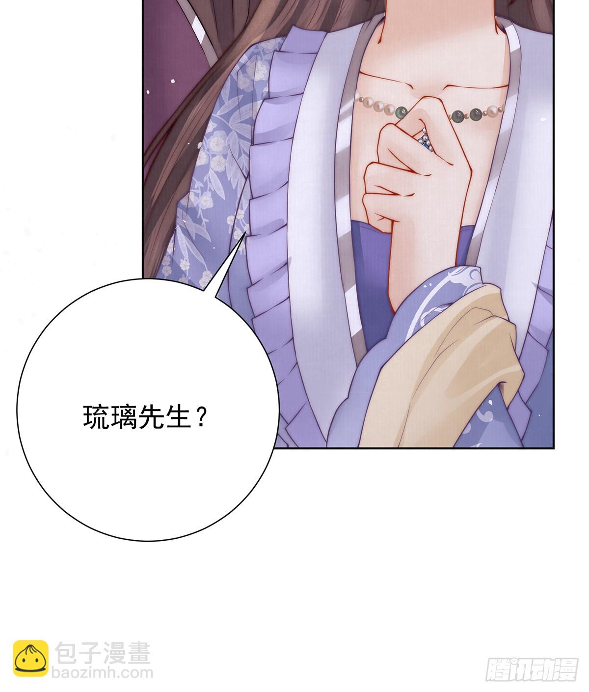 女帝本傳 - 六娘子是個急性子(1/2) - 6