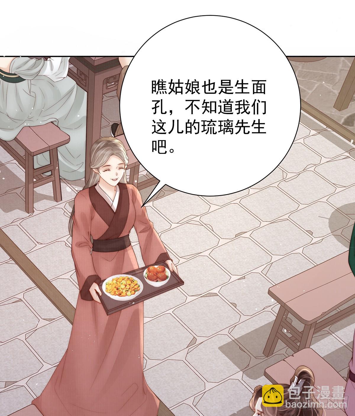 女帝本傳 - 六娘子是個急性子(1/2) - 7