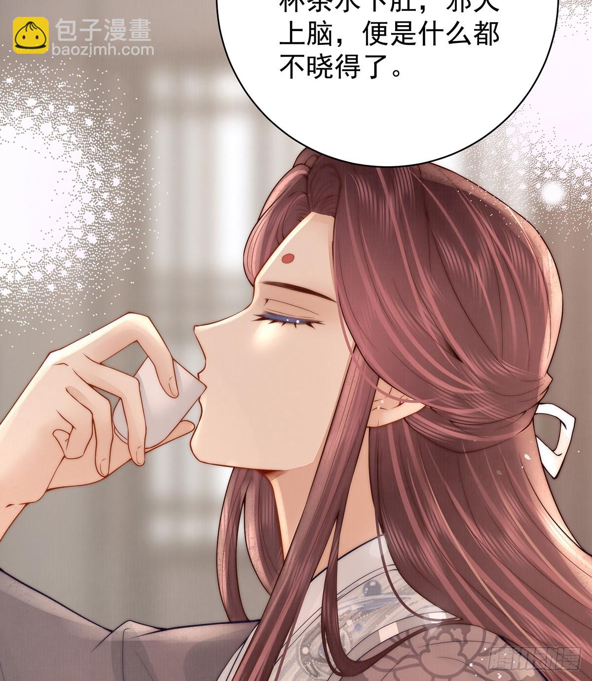 女帝本傳 - 六娘子是個急性子(1/2) - 5