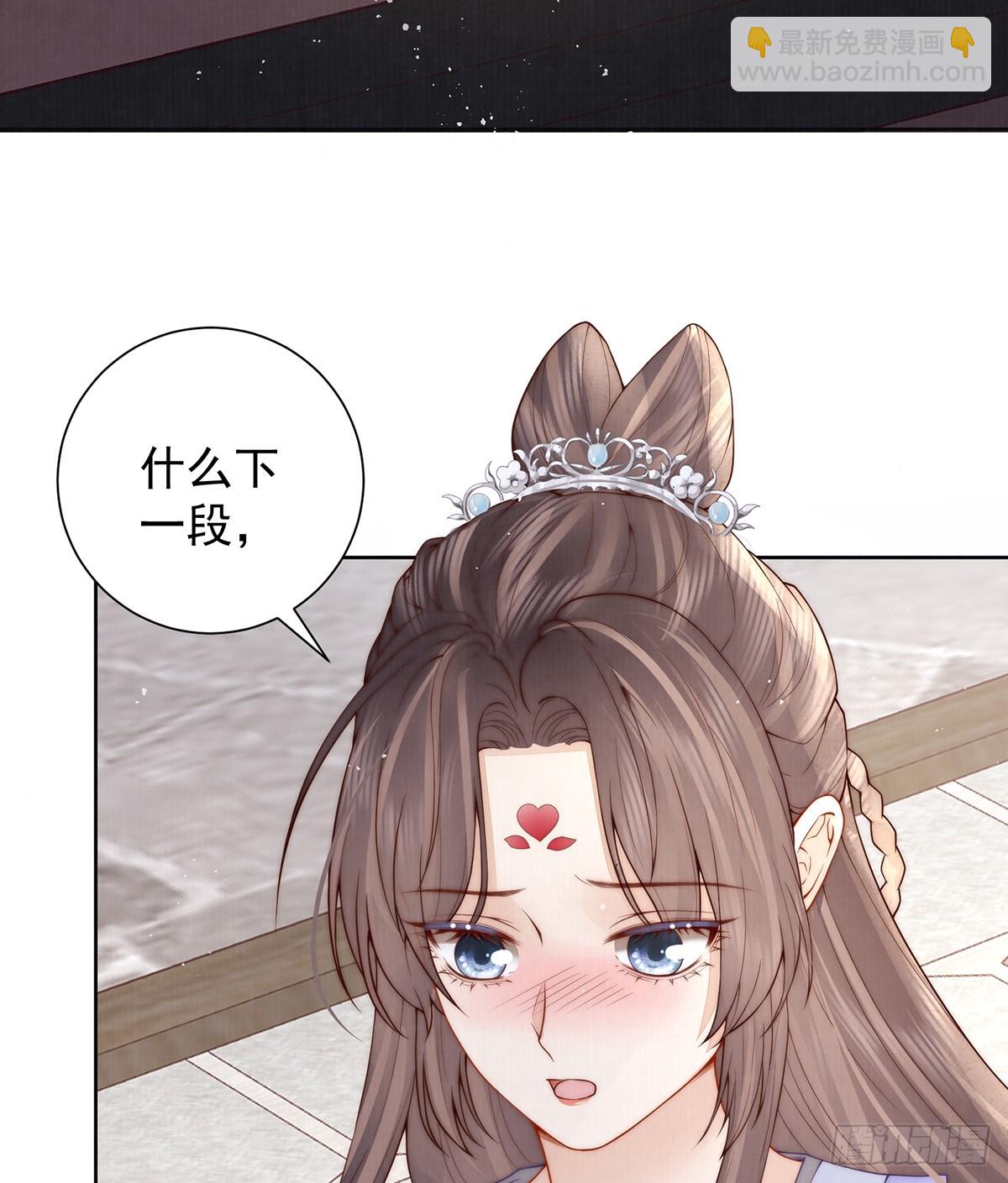 女帝本傳 - 六娘子是個急性子(1/2) - 4
