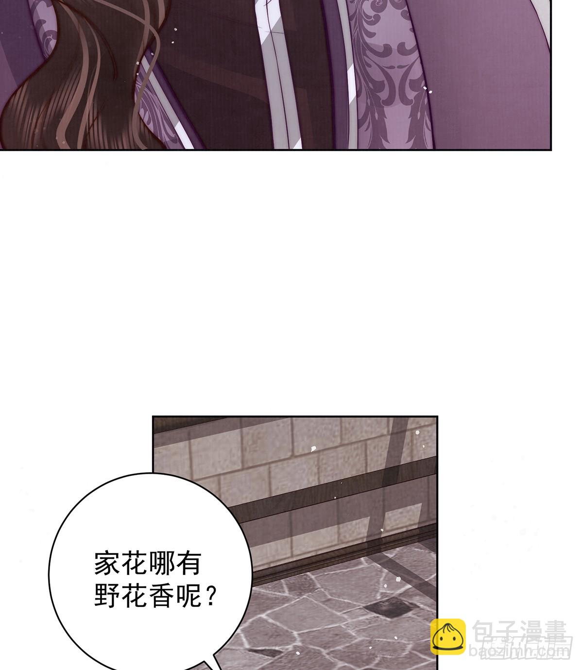 女帝本傳 - 六娘子是個急性子(1/2) - 3