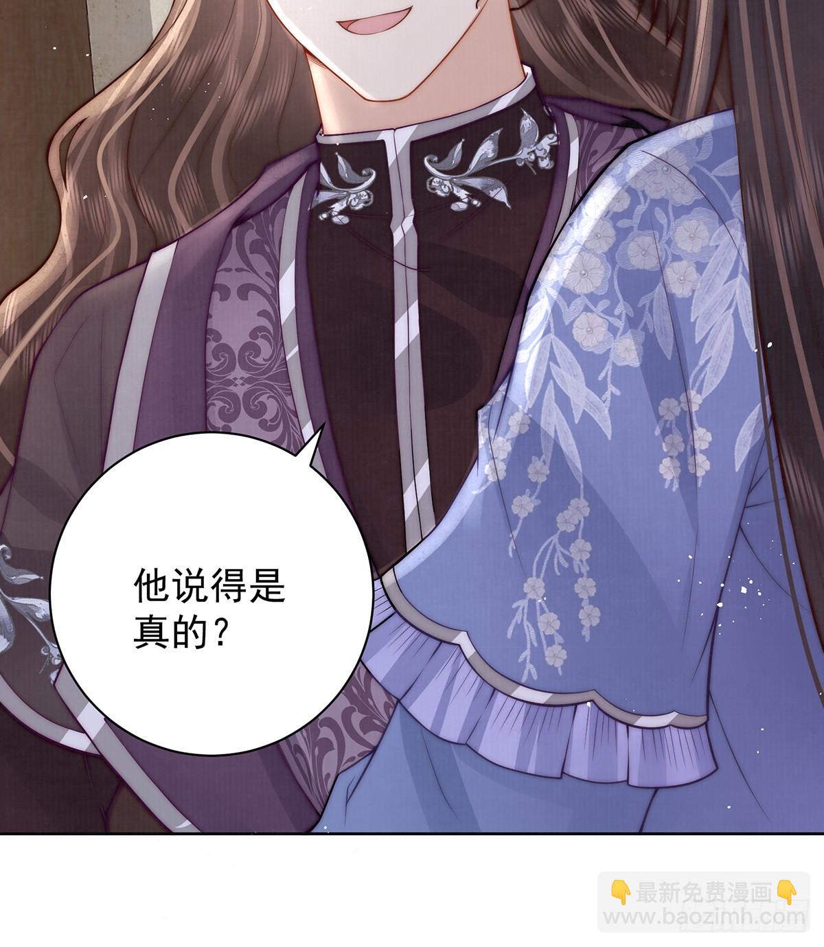 女帝本傳 - 六娘子是個急性子(1/2) - 6