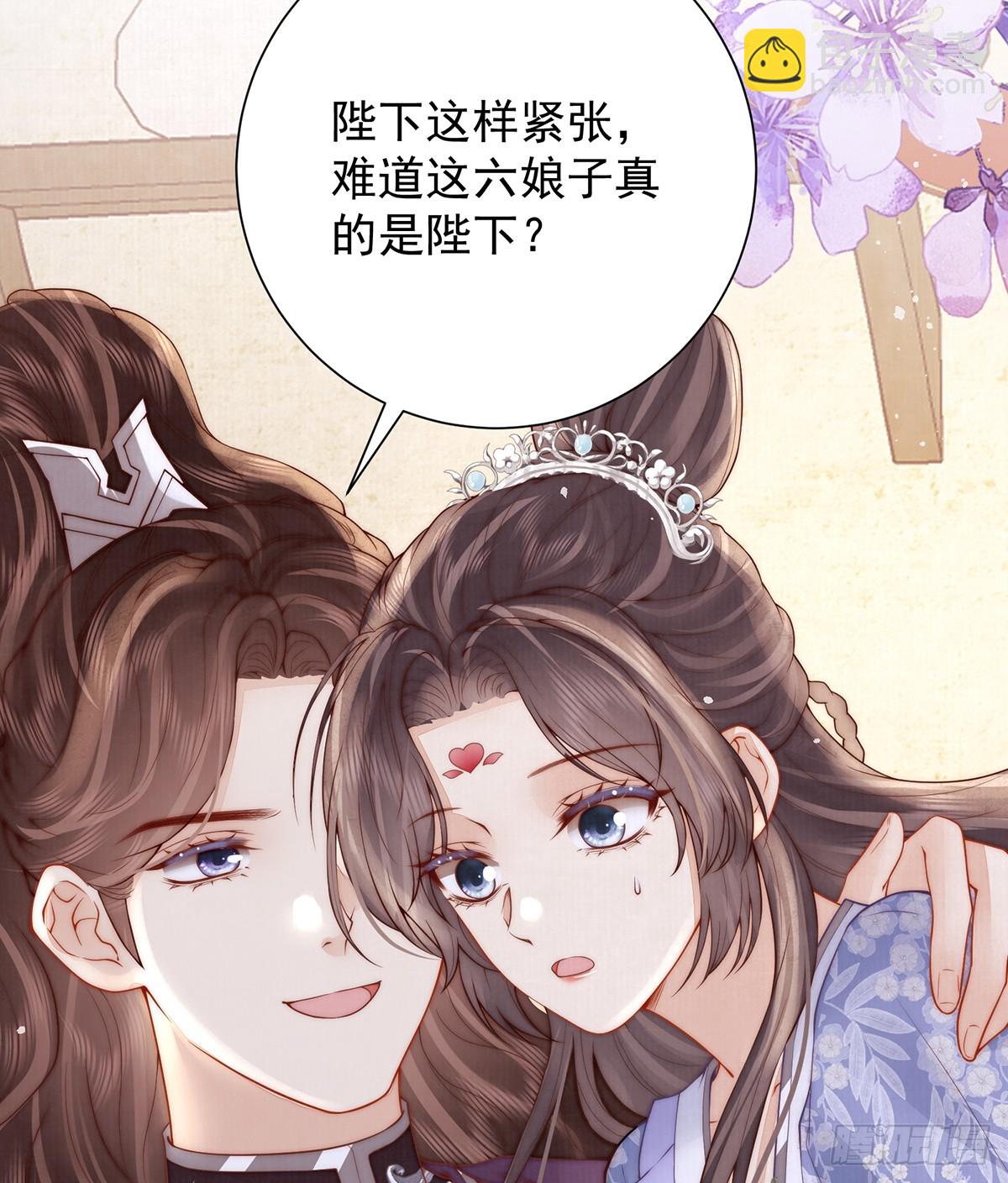 女帝本傳 - 六娘子是個急性子(1/2) - 8