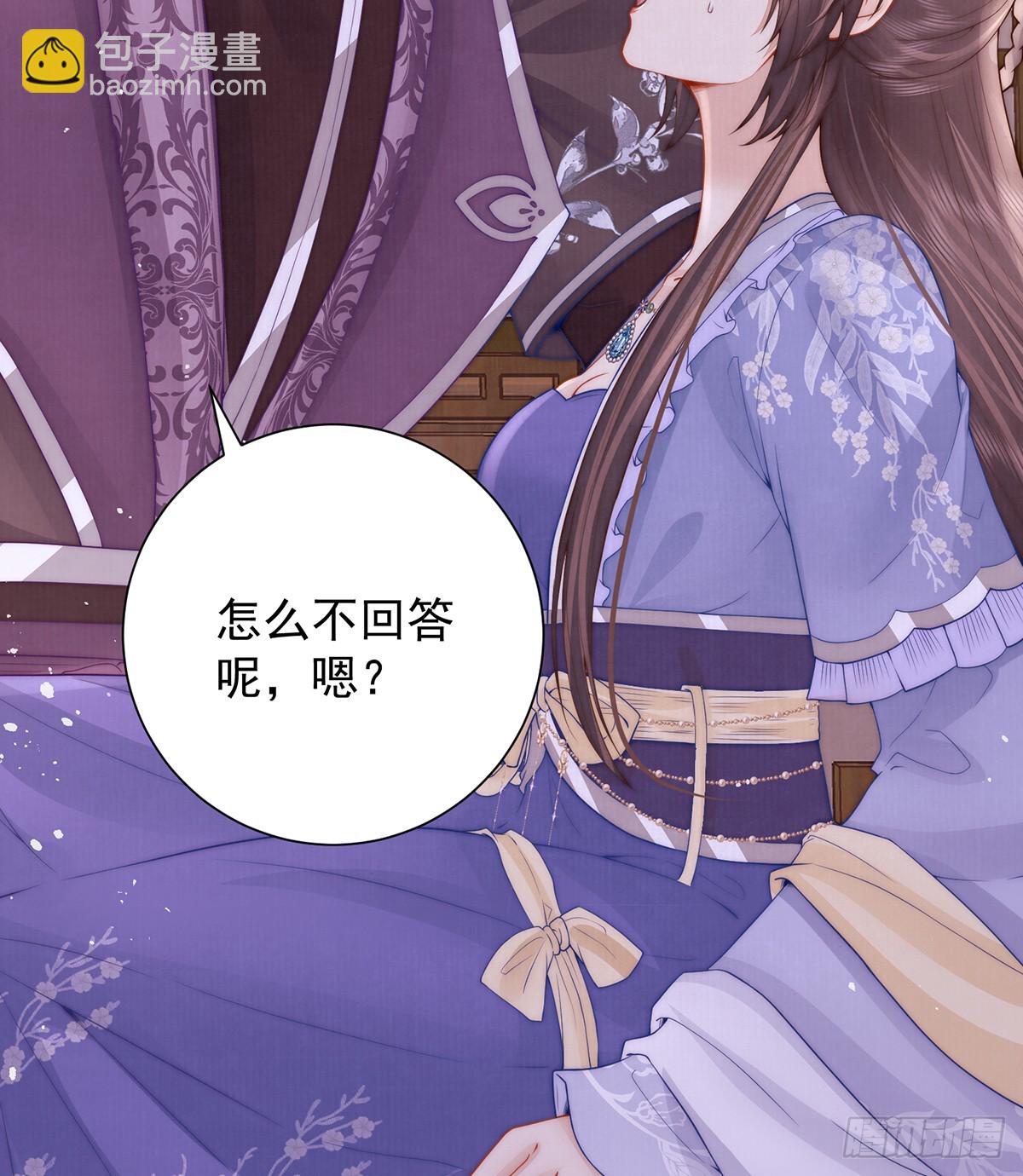 55 是我的心上人(1/2)-第57话