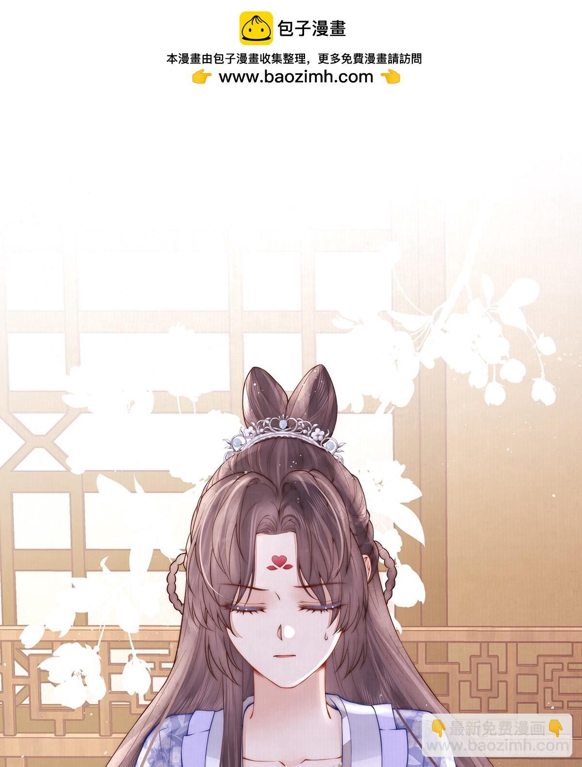 55 是我的心上人(1/2)-第57话