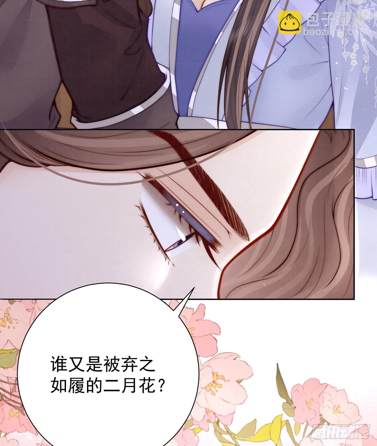 55 是我的心上人(1/2)-第57话