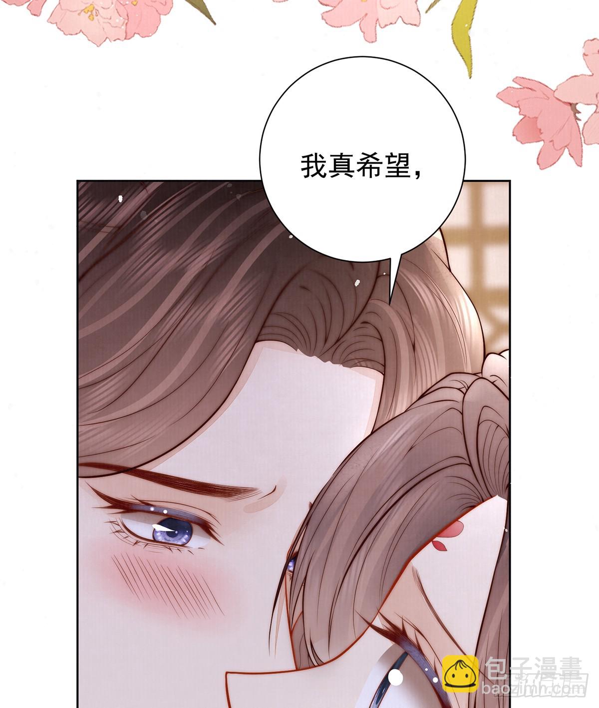 55 是我的心上人(1/2)-第57话