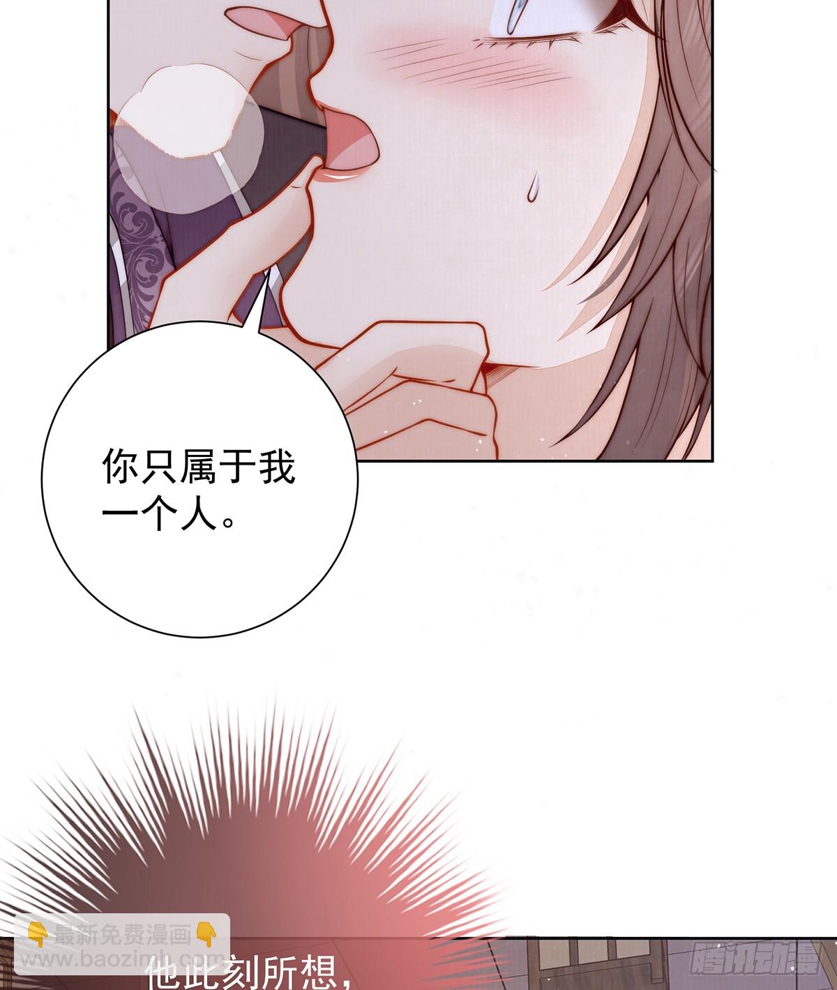 55 是我的心上人(1/2)-第57话