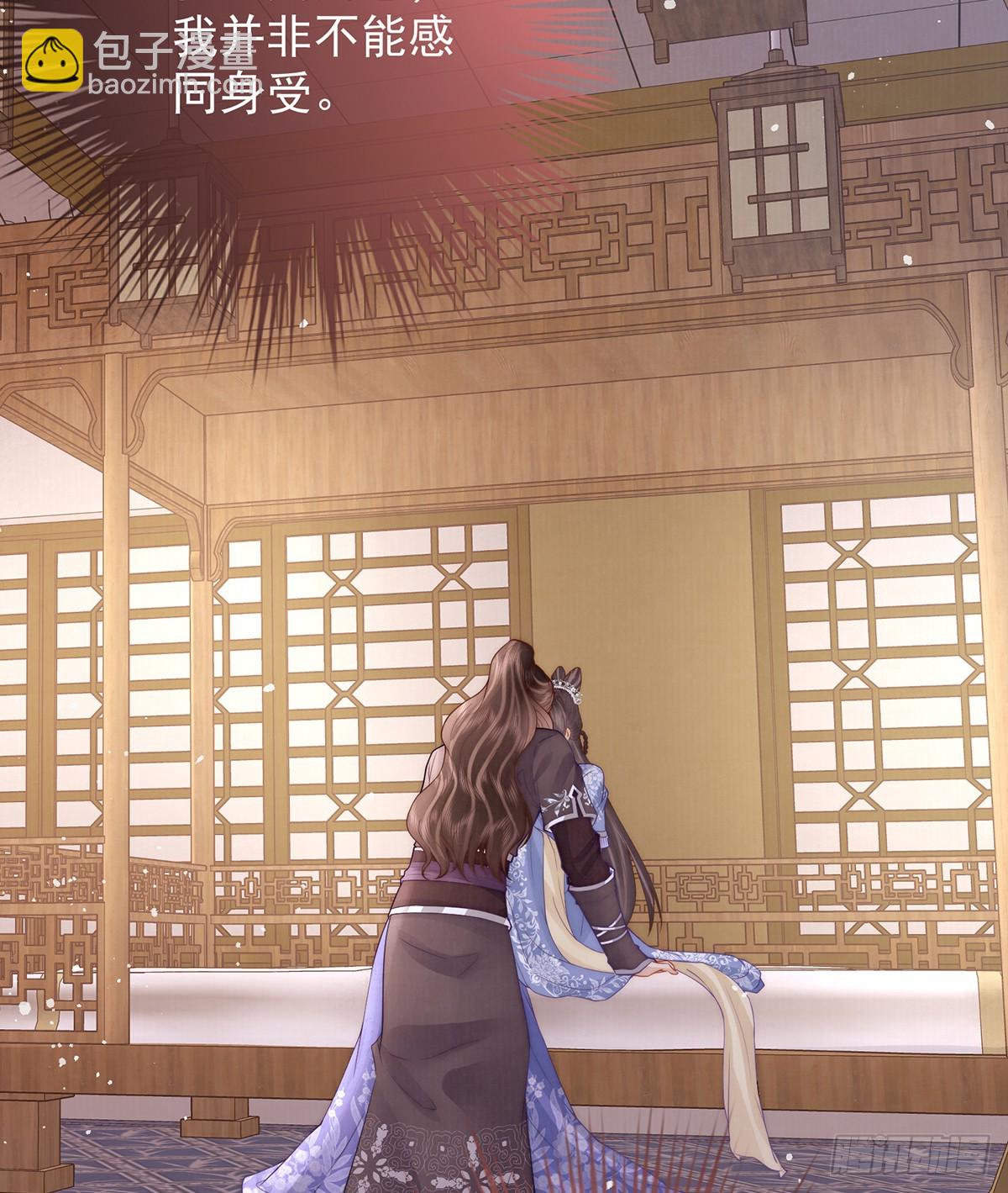 55 是我的心上人(1/2)-第57话