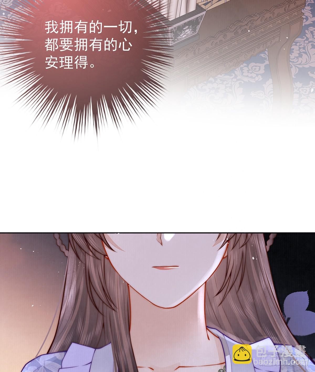 55 是我的心上人(1/2)-第57话