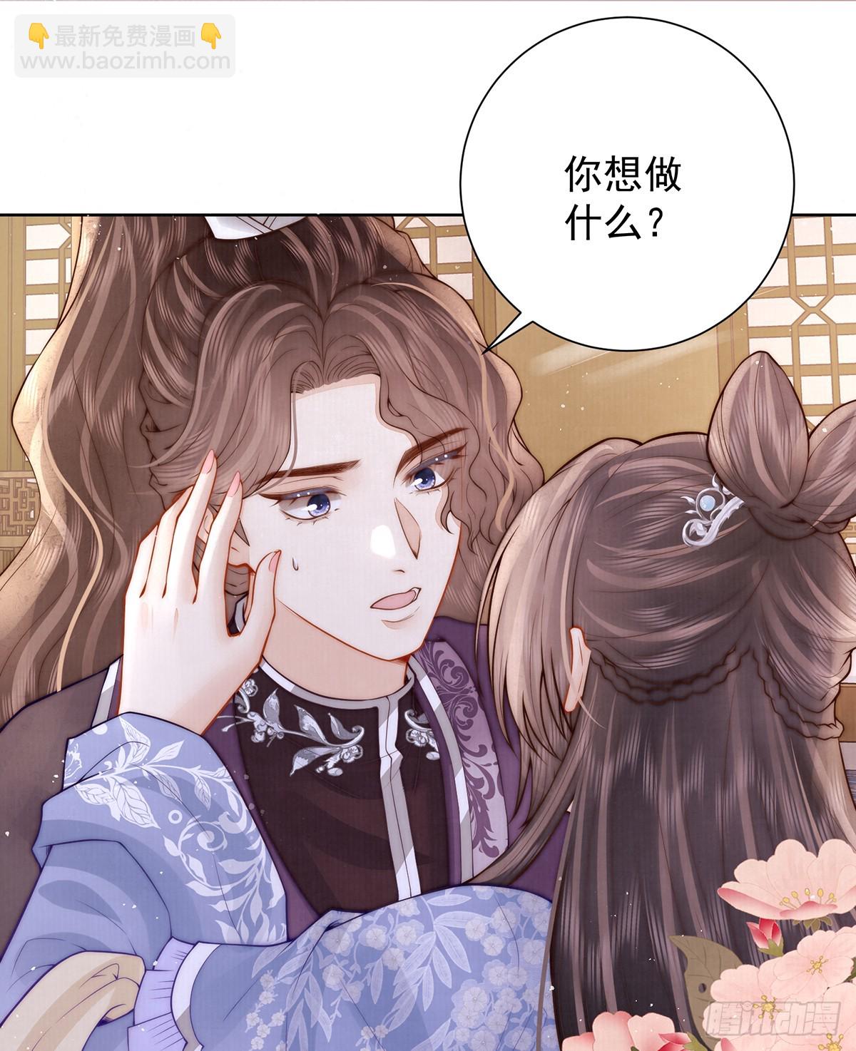 55 是我的心上人(1/2)-第57话