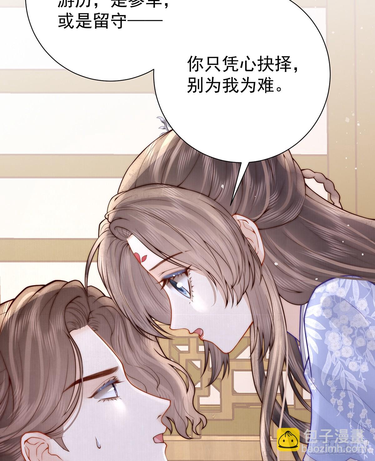 55 是我的心上人(1/2)-第57话