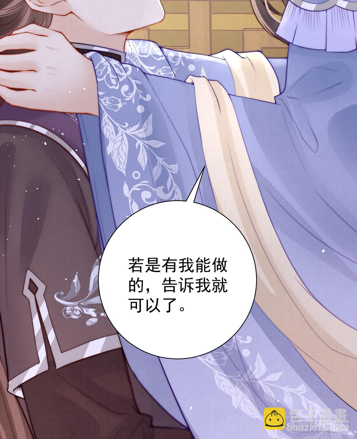 55 是我的心上人(1/2)-第57话