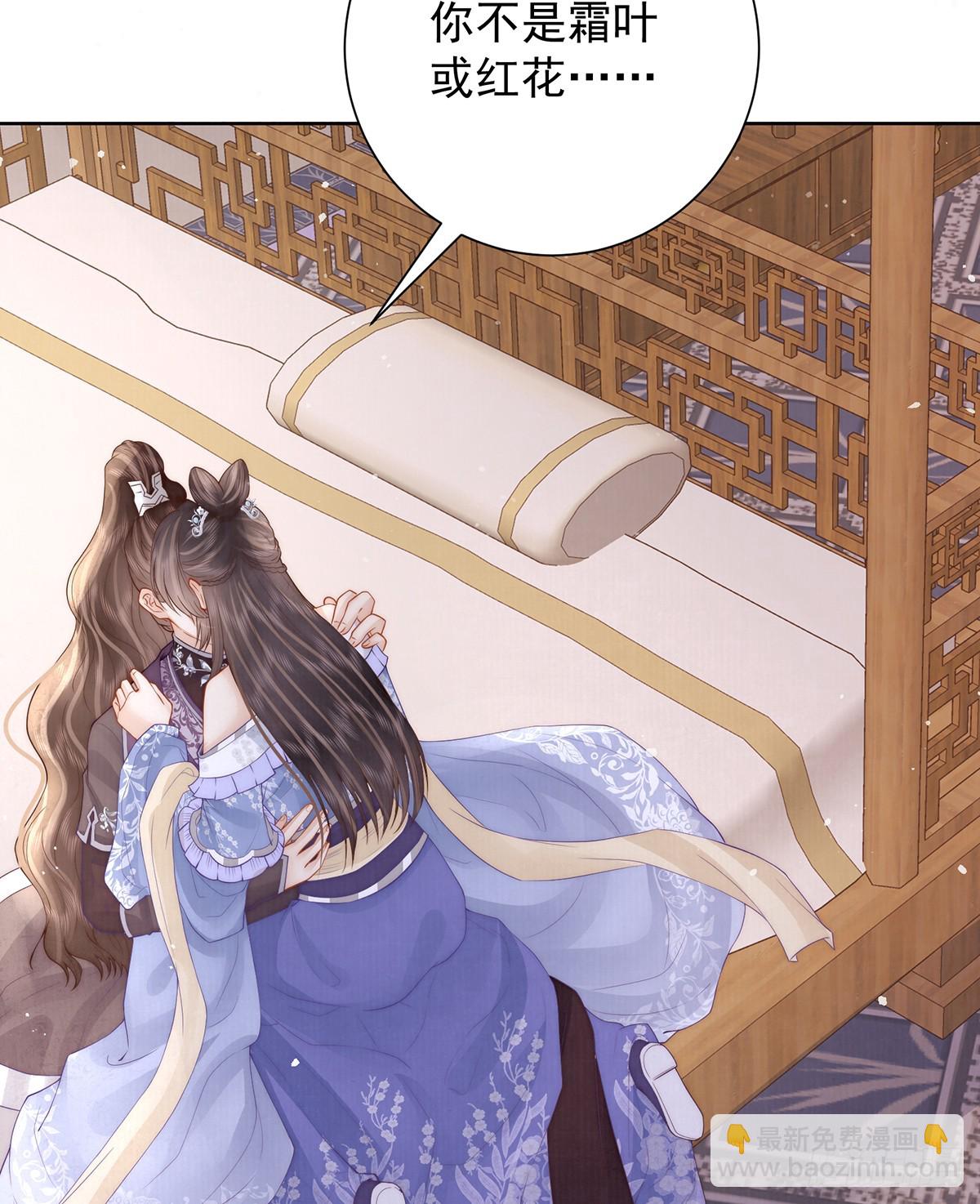 55 是我的心上人(1/2)-第57话