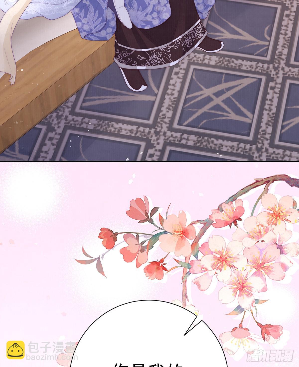 55 是我的心上人(1/2)-第57话