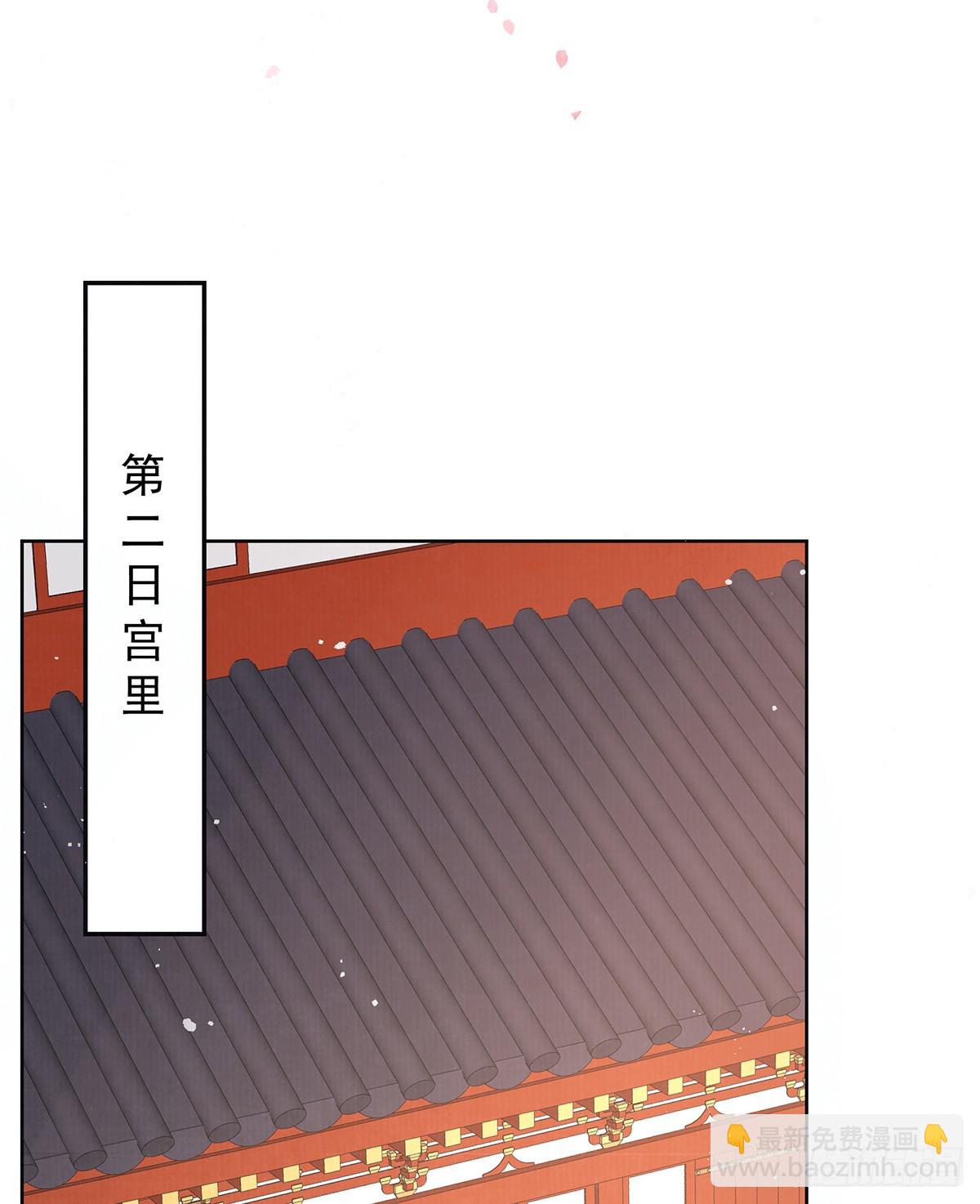 55 是我的心上人(1/2)-第57话