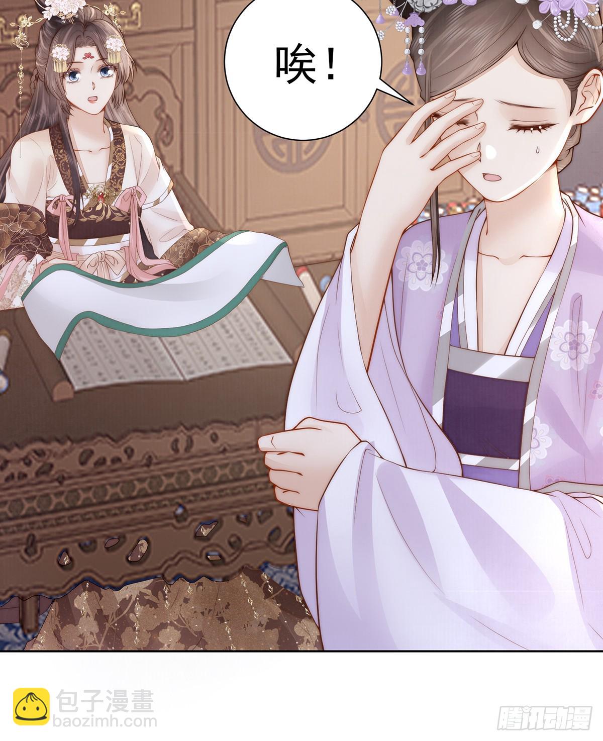 55 是我的心上人(1/2)-第57话