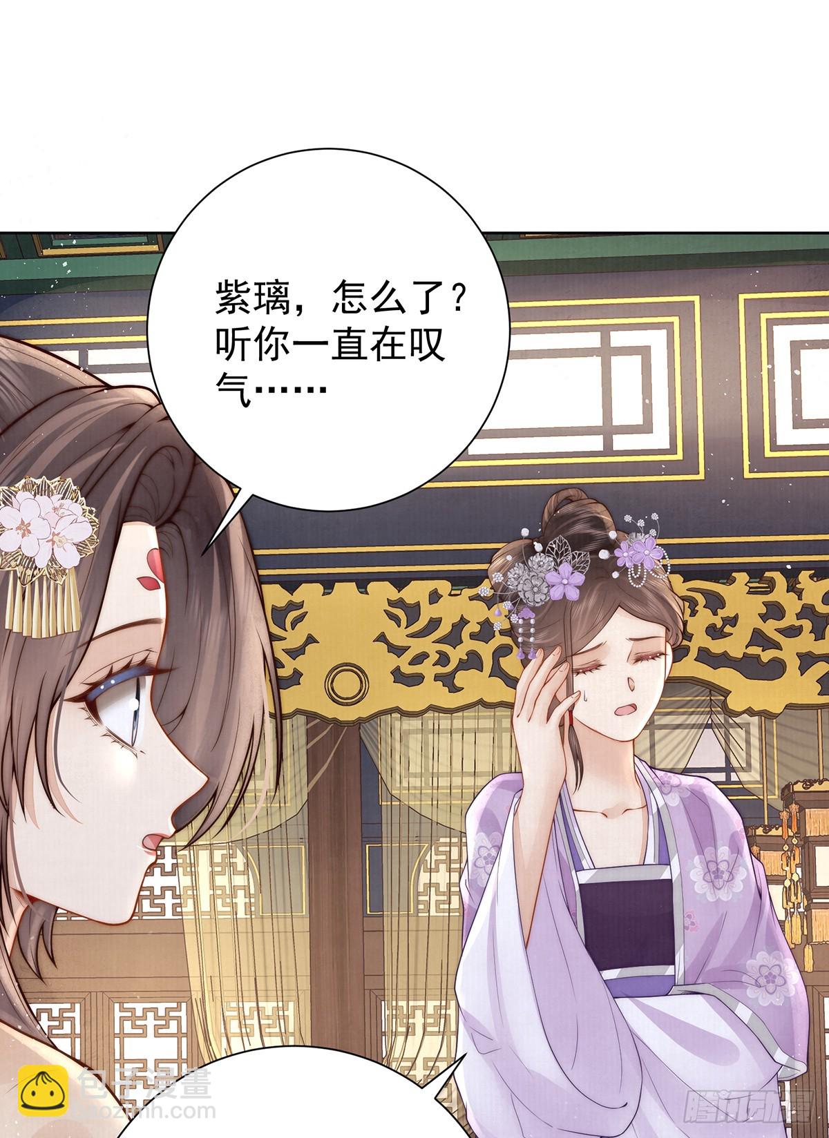 55 是我的心上人(1/2)-第57话