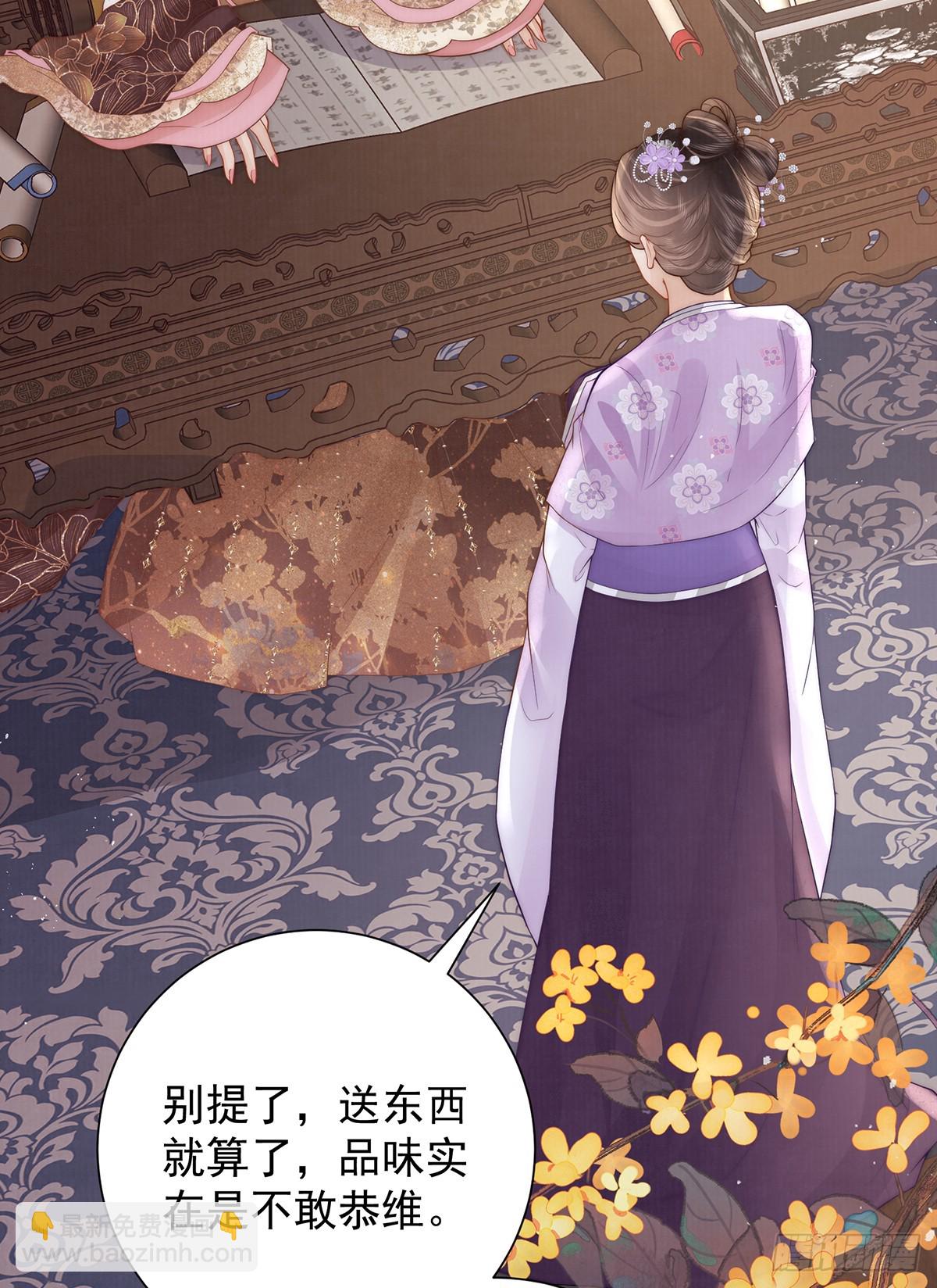 55 是我的心上人(1/2)-第57话