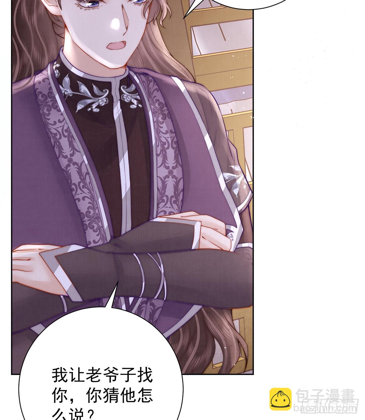 55 是我的心上人(1/2)-第57话