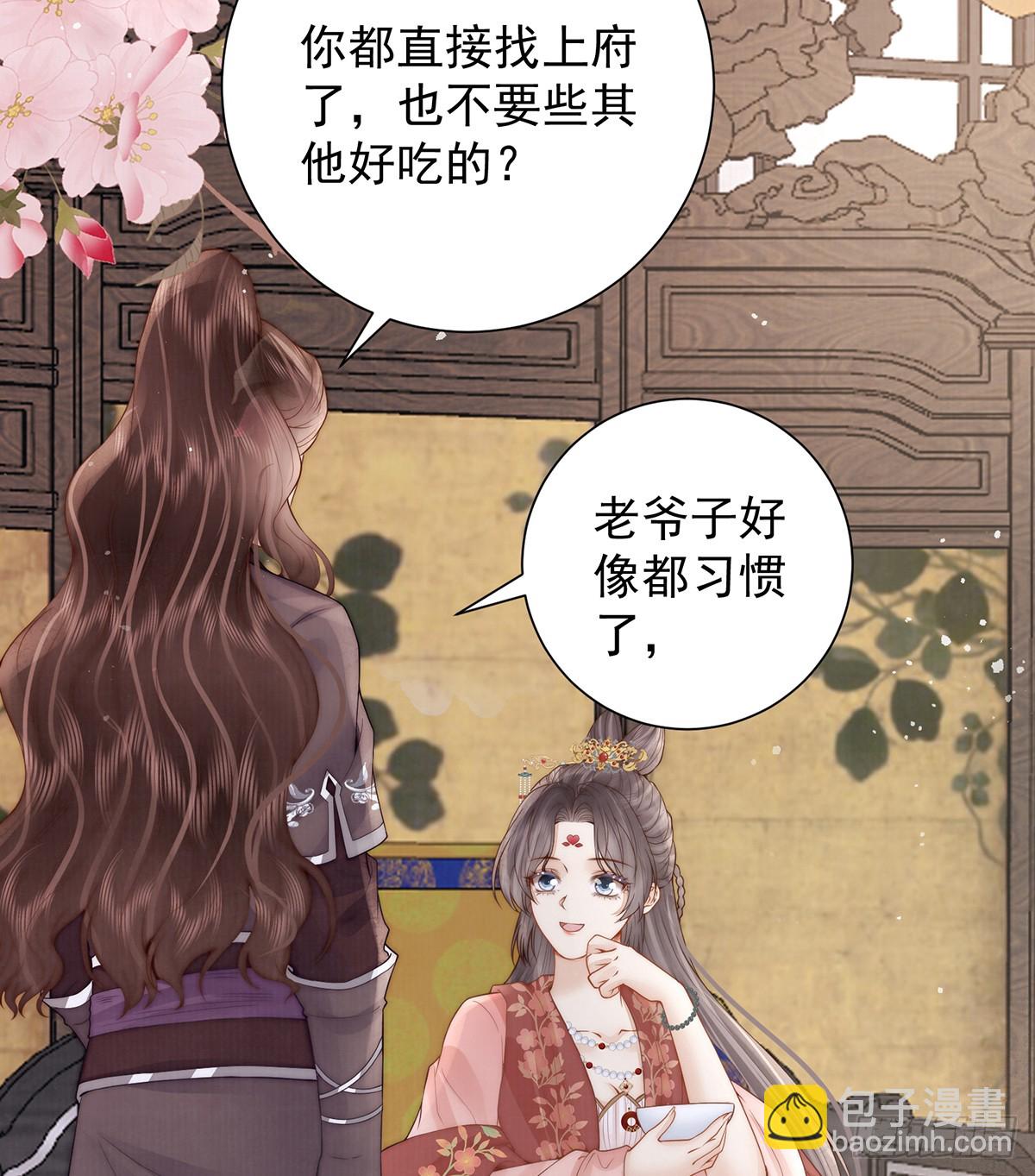 57 有孕(1/2)-第59话