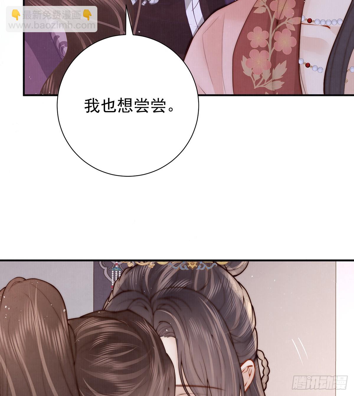 57 有孕(1/2)-第59话