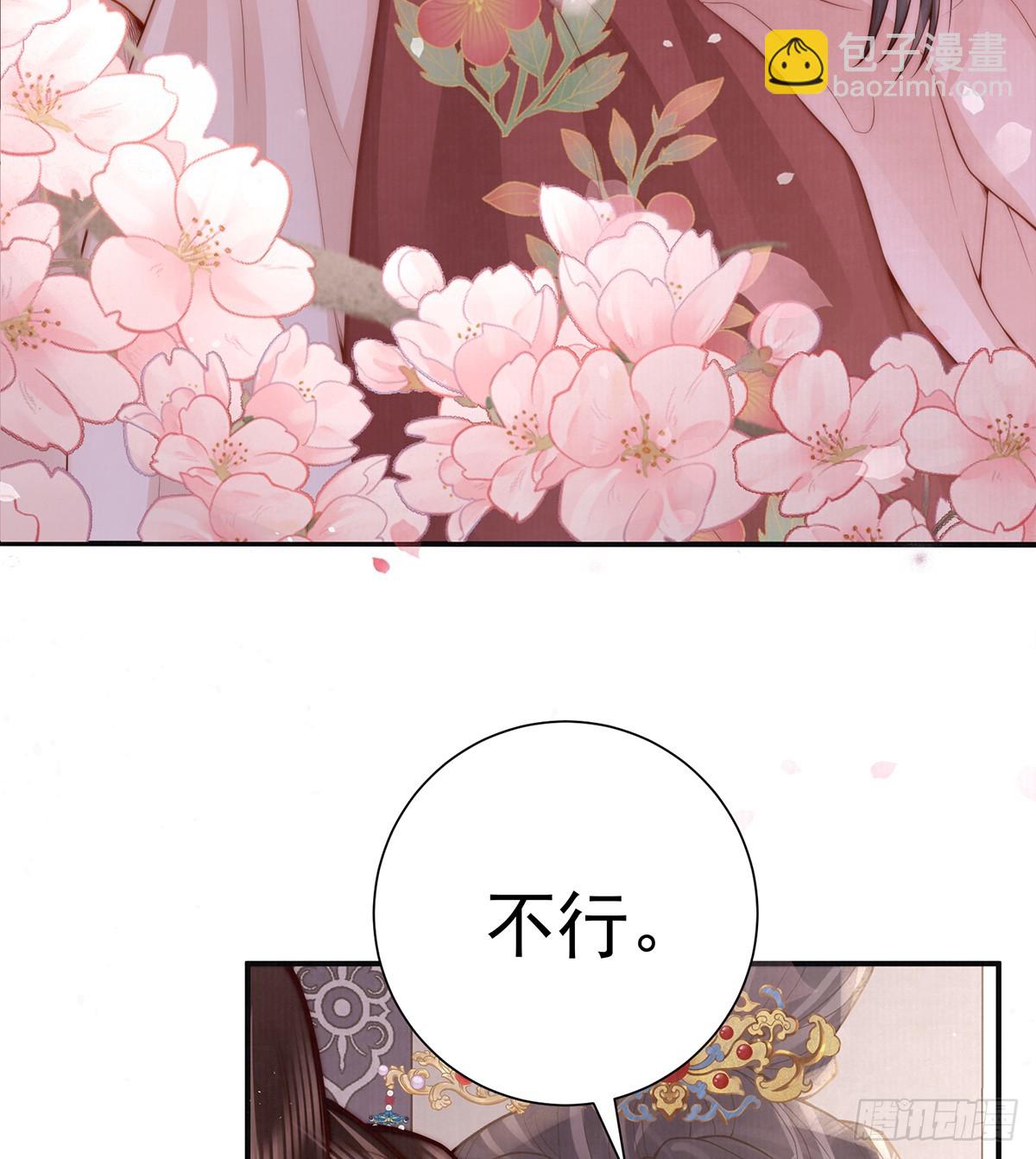 57 有孕(1/2)-第59话