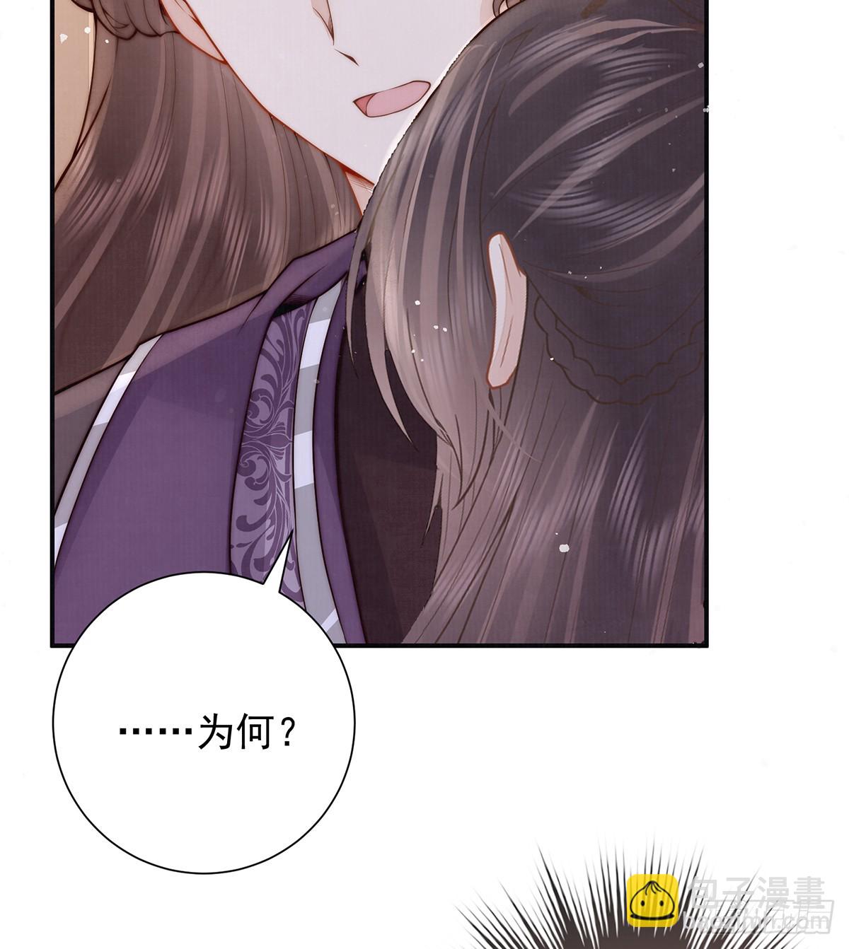 57 有孕(1/2)-第59话