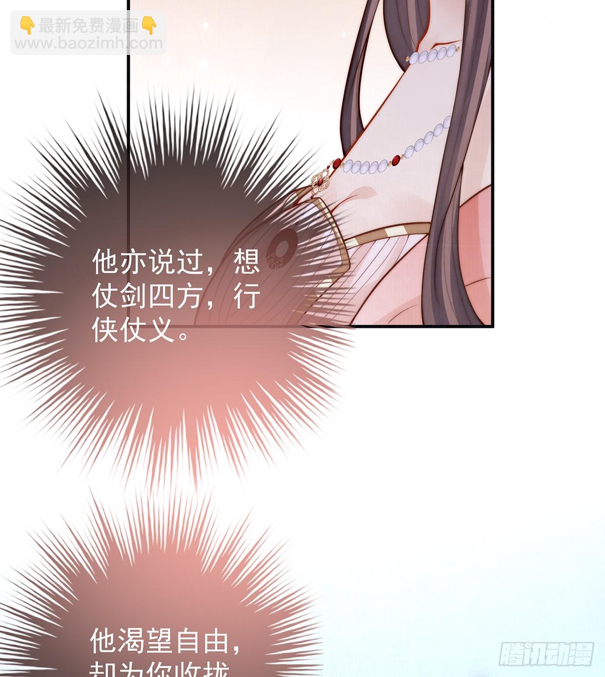 57 有孕(1/2)-第59话