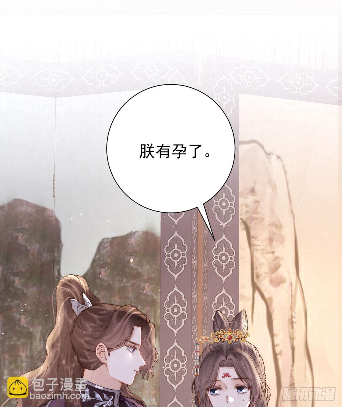 57 有孕(1/2)-第59话