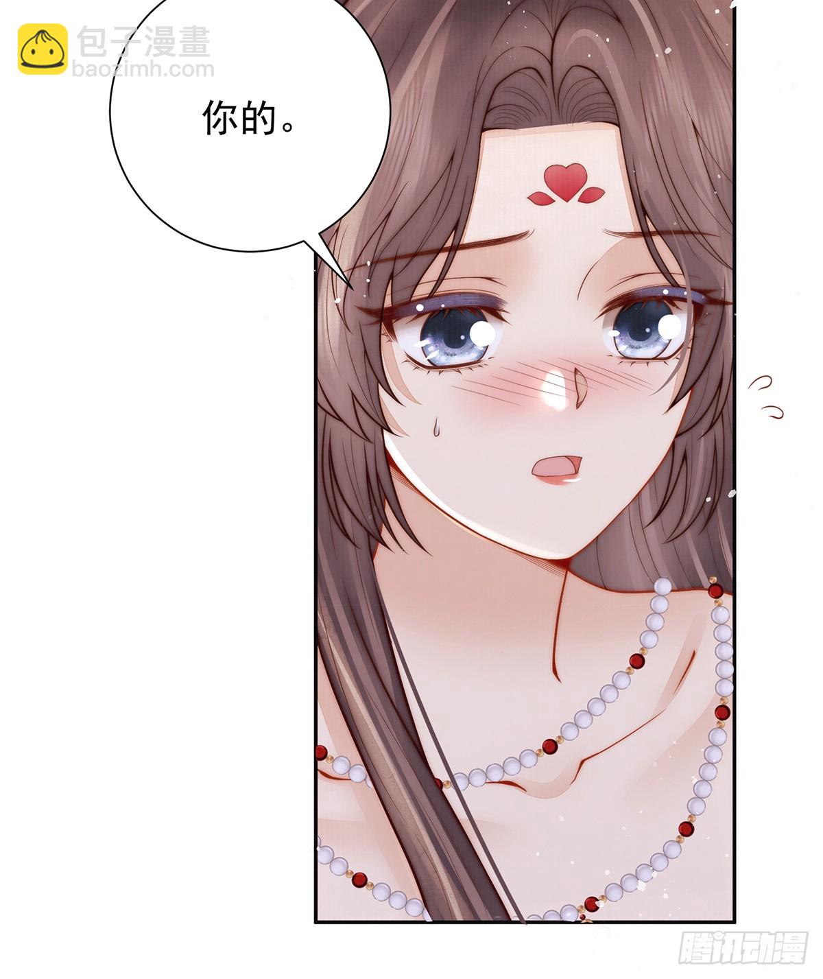 57 有孕(1/2)-第59话