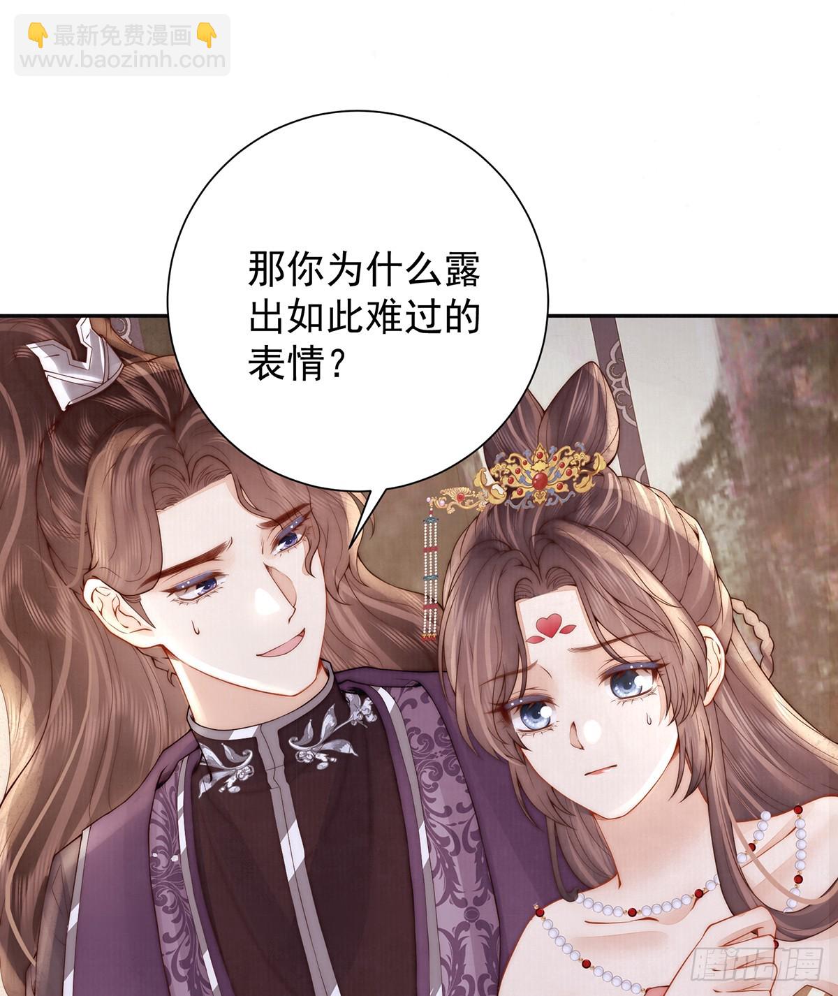 57 有孕(1/2)-第59话