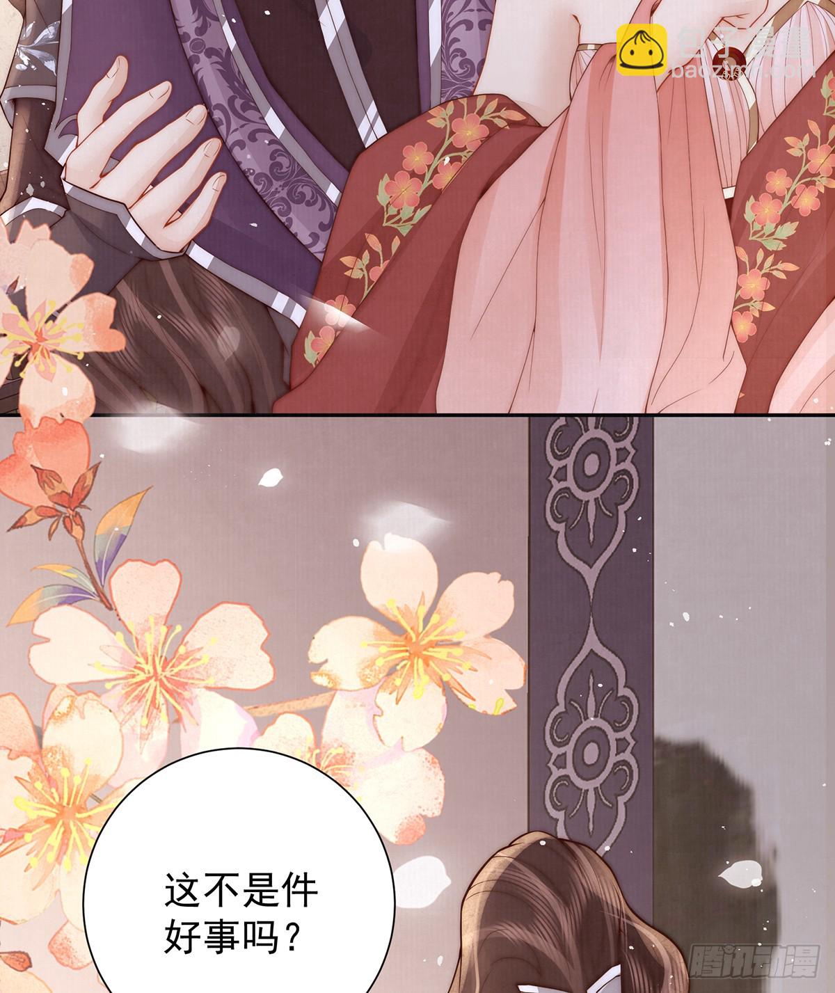 57 有孕(1/2)-第59话