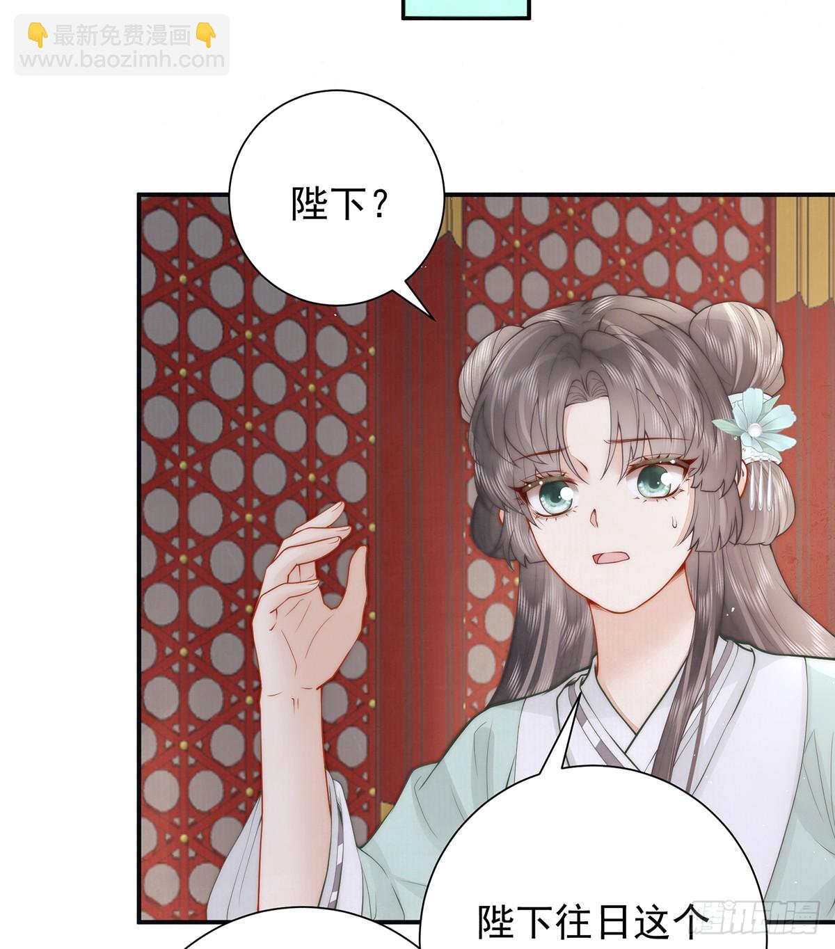 57 有孕(1/2)-第59话