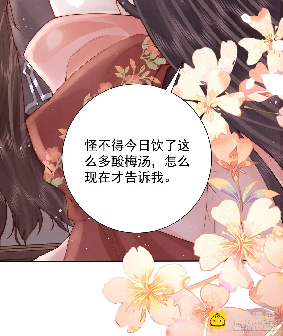 57 有孕(1/2)-第59话